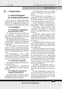 Страница 49