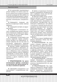 Страница 52