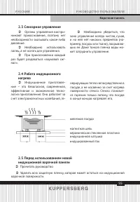 Страница 55