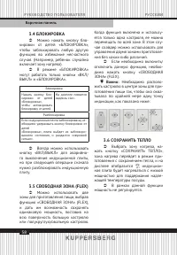 Страница 58