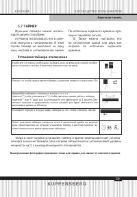 Страница 59