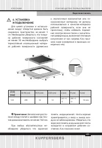 Страница 65