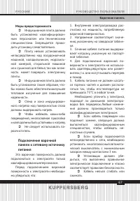Страница 67