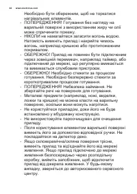 Страница 44
