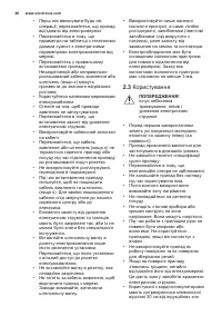 Страница 46