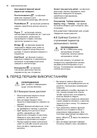 Страница 52