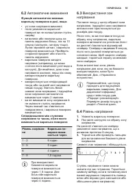 Страница 55