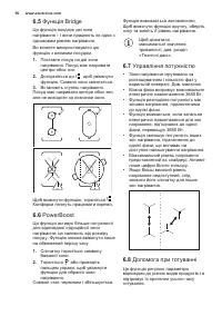Страница 56