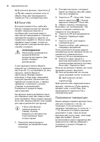 Страница 58