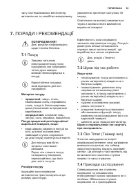 Страница 63