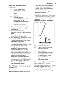 Страница 69
