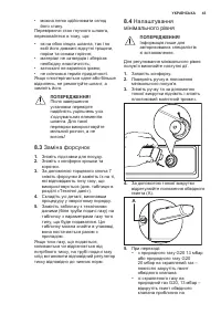 Страница 43