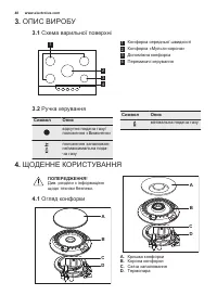 Страница 48