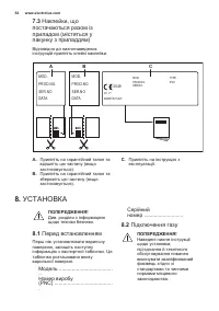 Страница 54