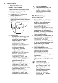 Страница 56