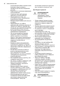 Страница 46