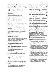 Страница 53
