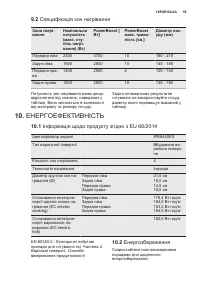 Страница 59