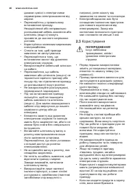 Страница 46