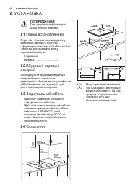 Страница 48