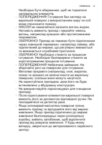 Страница 31