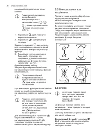 Страница 40