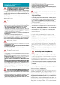 Страница 40