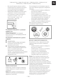 Страница 139