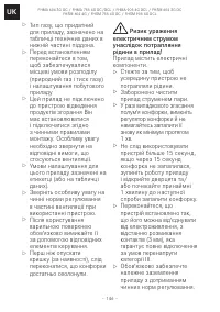 Страница 146