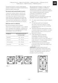 Страница 153