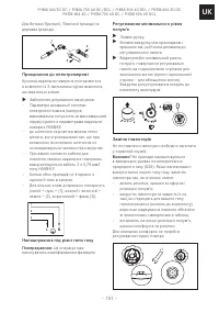 Страница 151