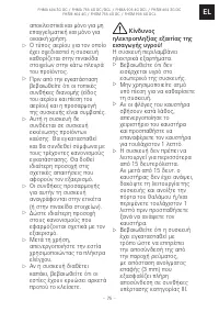 Страница 75