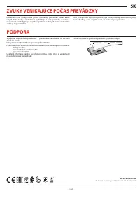 Страница 101