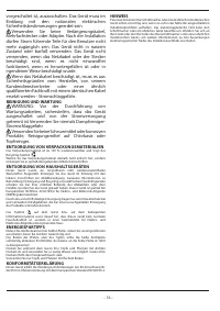 Страница 16