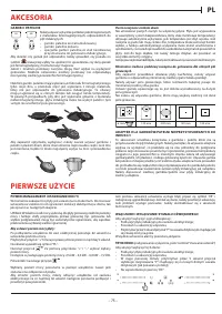 Страница 75