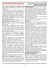 Страница 81