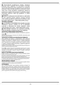 Страница 82
