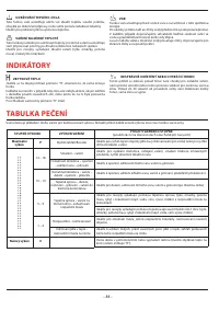 Страница 88
