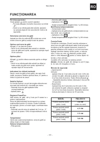 Страница 107