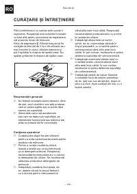 Страница 108