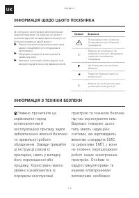 Страница 114