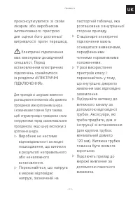 Страница 115