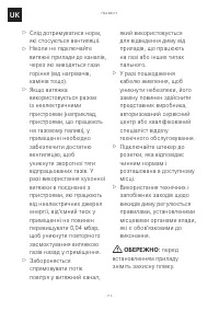 Страница 116