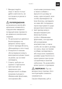Страница 117