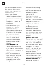 Страница 118