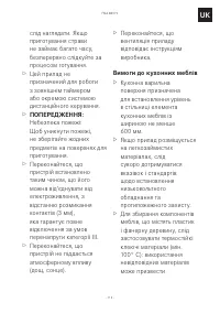 Страница 119