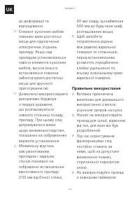 Страница 120