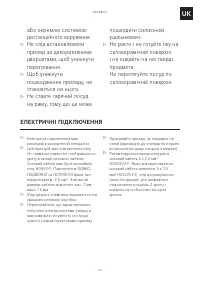 Страница 121