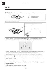 Страница 122