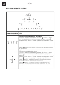 Страница 124